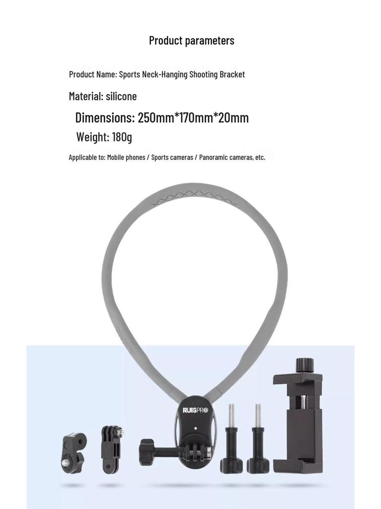 Neck-Mounted Sports Camera and Phone Holder for Cycling