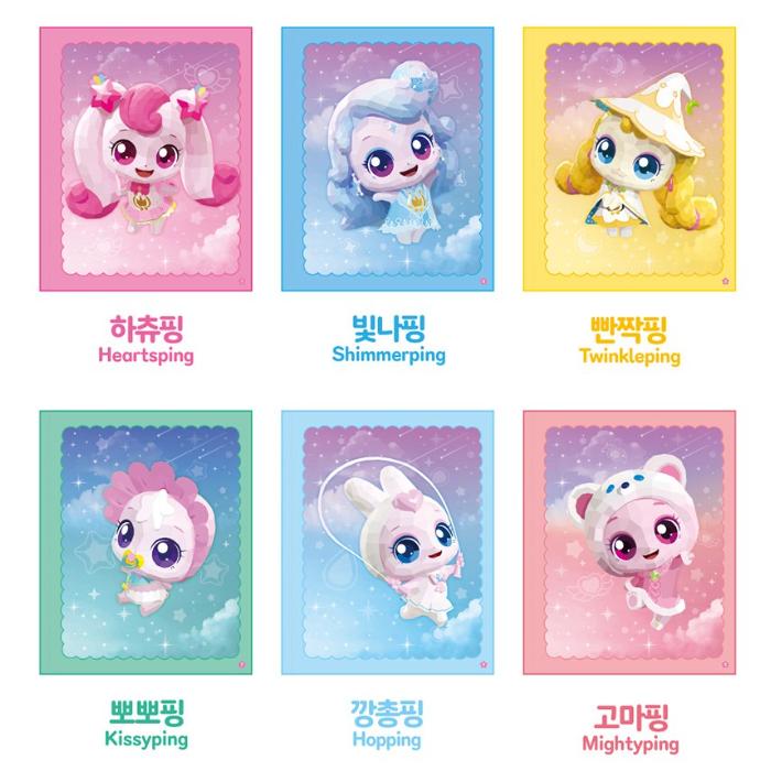 Tillverkad i Korea - Fånga! Tonårs klistermärken målarbok (3 alternativ)