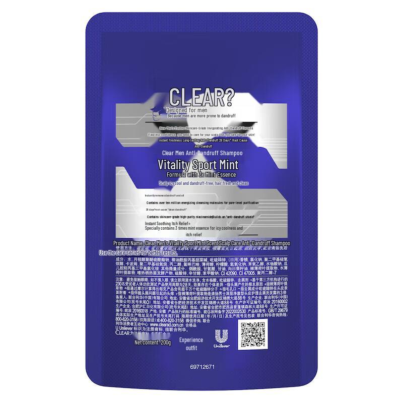 Clear Men's Anti-Dandruff Shampoo Set
