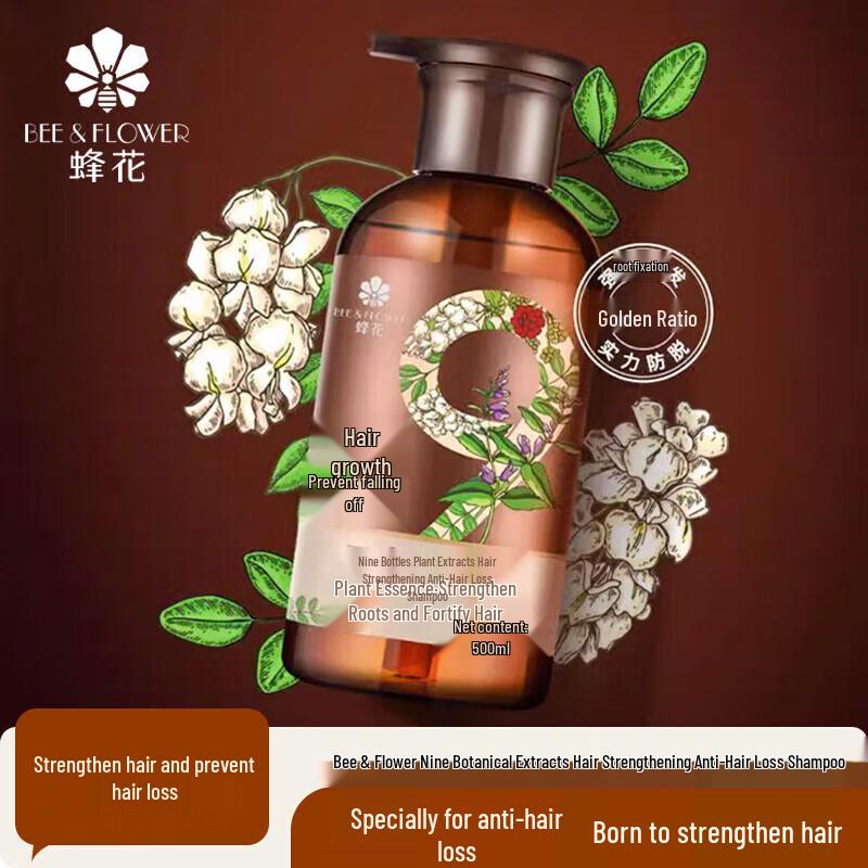 

Fenghua Jiuzun Plant Extract Anti-Hair Loss Shampoo