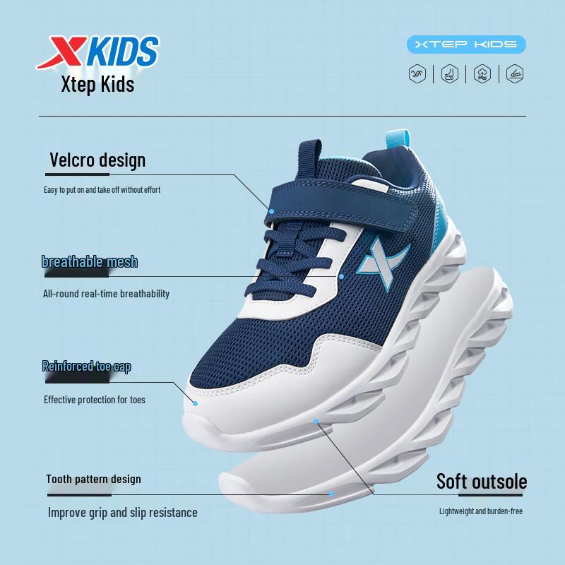 XTEP Kids  Basic Velcro Running Shoes EU 38