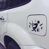 Grappige Auto Stickers Trek Brandstoftank Wijzer Reflecterende Sticker Hoge Benzine Sticker Brandstofmeter Leeg Stickers Sticker Auto Exterieur