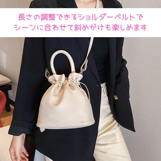 PETITCHOU Shoulder Bag, Pouch, Handbag, 2-Way, Pleated, Drawstring, Handle, Crossbody, Compact, Small, Lightweight, Minimalist, Travel, Korean, PU