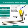 800W 7-Shaped Solar Water Heater Accessory: 5847MM Bottom-Mount Electric Heating Tube