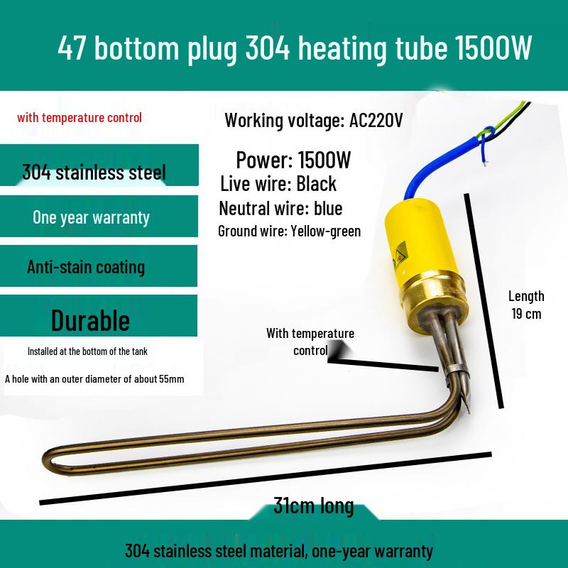 800W 7-Shaped Solar Water Heater Accessory: 5847MM Bottom-Mount Electric Heating Tube