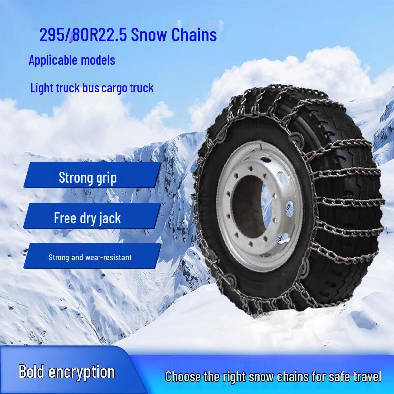 Jiushengfan Thickened Anti-Skid Tire Chains