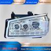 Sinotruk 380/336/310 Triple Lens LED Laser Headlight Assembly