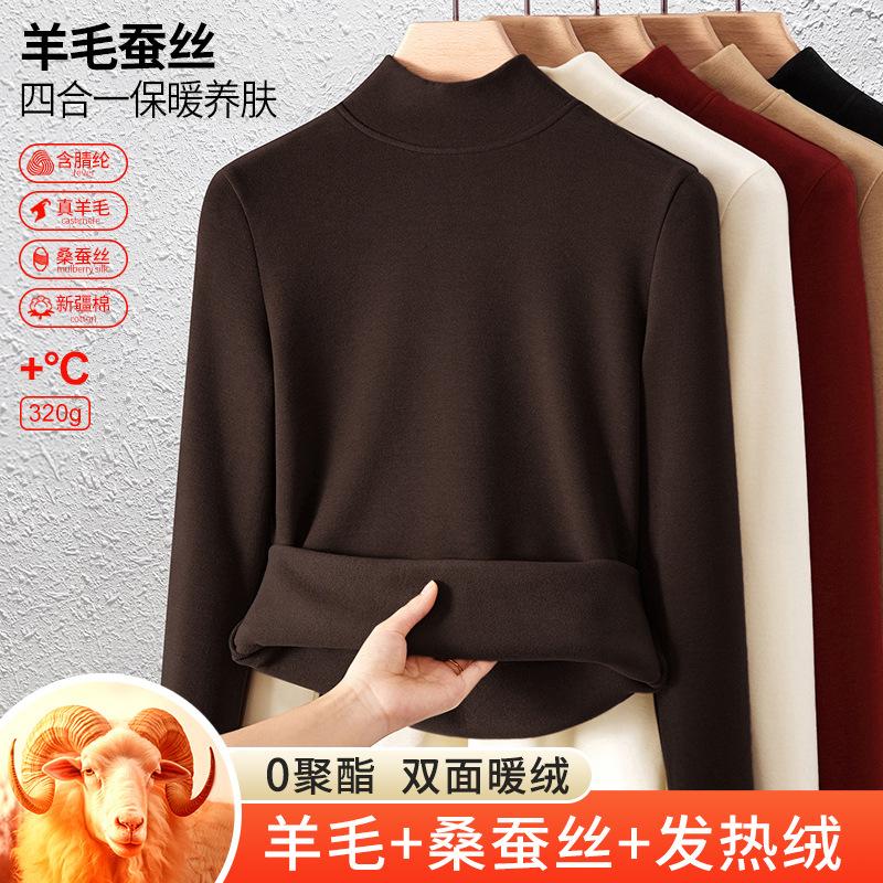 Silk Warm Fleece Medium Collar Autumn Clothes Women's Top Wool Thermal Underwear Thickened Fleece Heating Bottoming Shirt Winter