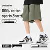 Miniso Men's Cotton Casual Knee-Length Shorts
