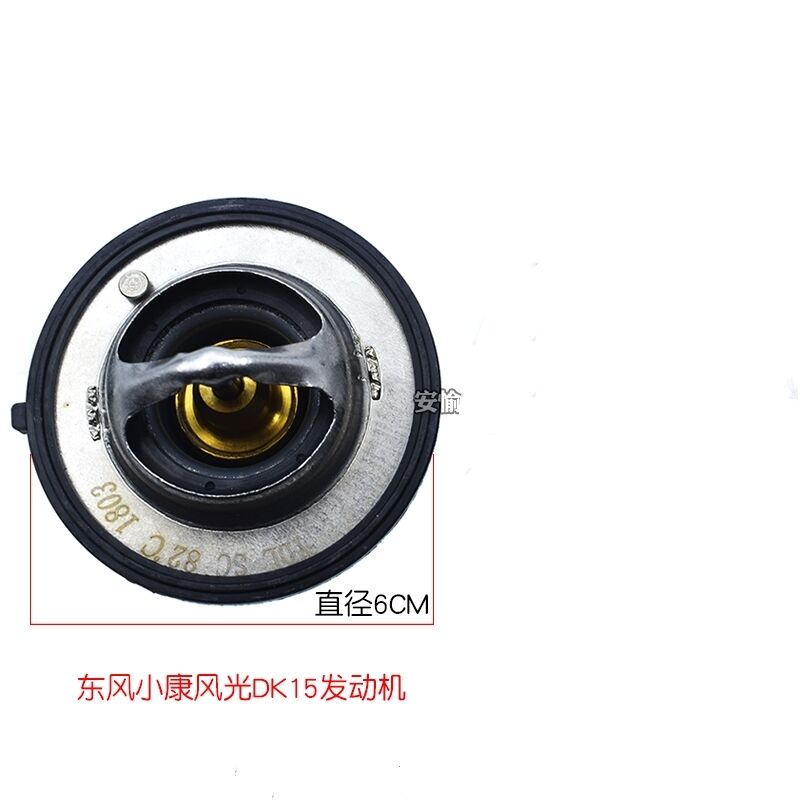 Auto parts For DFM DFSK Dongfeng Xiaokang C35/C36/C37 thermostat, scenery 330/350/360/370 thermostat assembly DK15 ENGINE