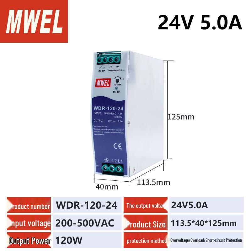 240W DIN Rail Power Supply Transformer, 24V to 12V DC