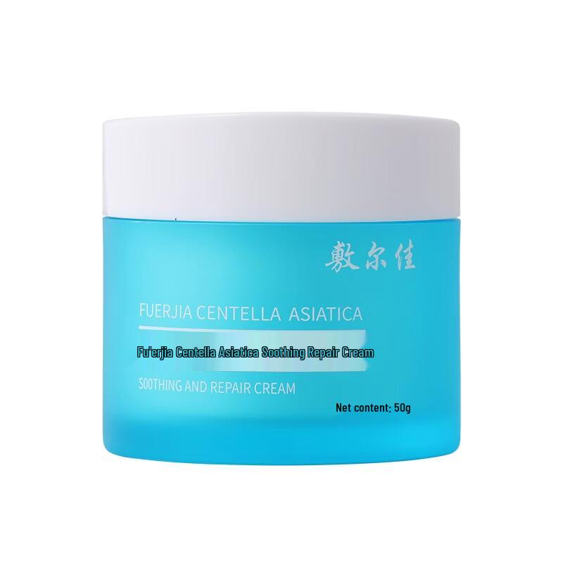 Fu Er Jia Centella Asiatica Soothing Repair Cream