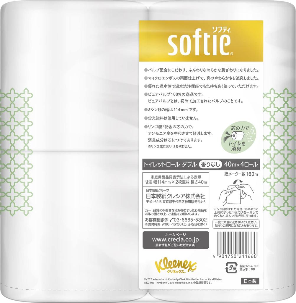 Kleenex Softie 40m Double 4 Rolls Pure White x 10 opakowań [Sprzedaż w opakowaniach]
