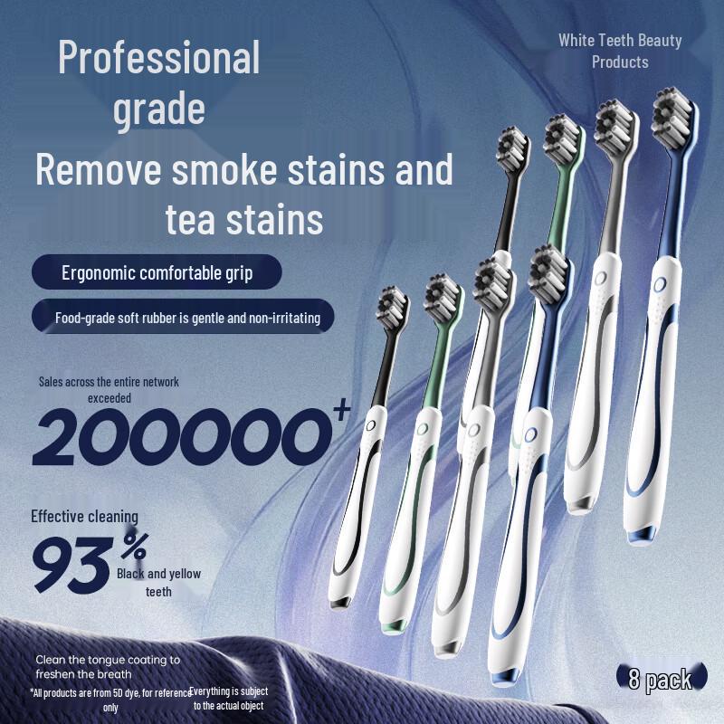 Haochi Liangpin Adult Toothbrushes