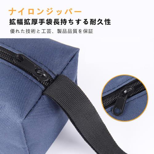 Joebo Tool Pouch, Small Tool Case, Tool Bag, 25cm x 8cm x 9cm, Set of 4 Colors, Made of 600D Oxford Cloth Fabric, Waterproof, Wear-Resistant, Compact