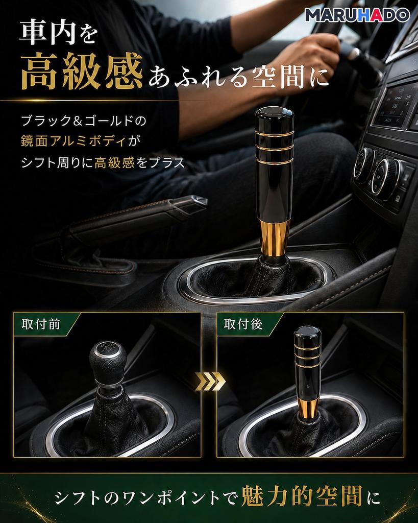 MARUHADO Aluminum Shift Knob with M8 M10 M12 for MT Unmarked Adapter, Universal, Cars, Trucks, 18cm,