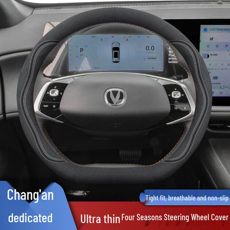 Changan CS75 Plus 4th Gen & CS55 Plus 2nd/3rd Gen Yidong Steering Wheel Cover