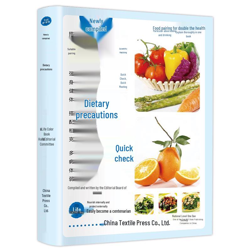 Dietary Guidelines Handbook