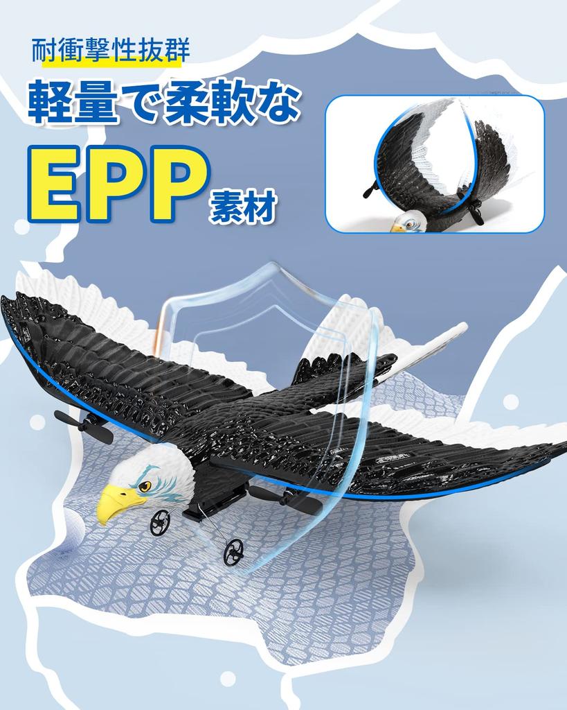 FX651 RC Glider Airplanes for Kids and Beginners, 2-Piece Set, EPP Material, Lightweight, Durable, Impact-Resistant, 6-Axis, 2.4Ghz Control,