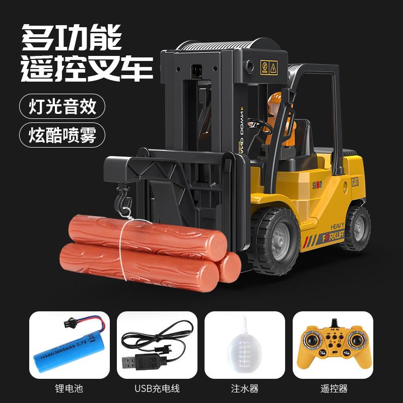 2.4G Remote Control Forklift Electric Simulation Crane Sound And Light Spray Construction Vehicle Model Boy Toy Car
