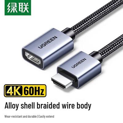 Ugreen HDMI Male To Female Extension Cable