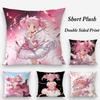 Anime M-Madoka M-Magica Pillow Case Plush Fabric Soft Double Sided Print Sofa Cushion Cover Throw Pillow Covers
