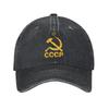 CCCP   Unisex Baseball Caps Adjustable Casual Cotton Sun Hats Unisex Dad Hats