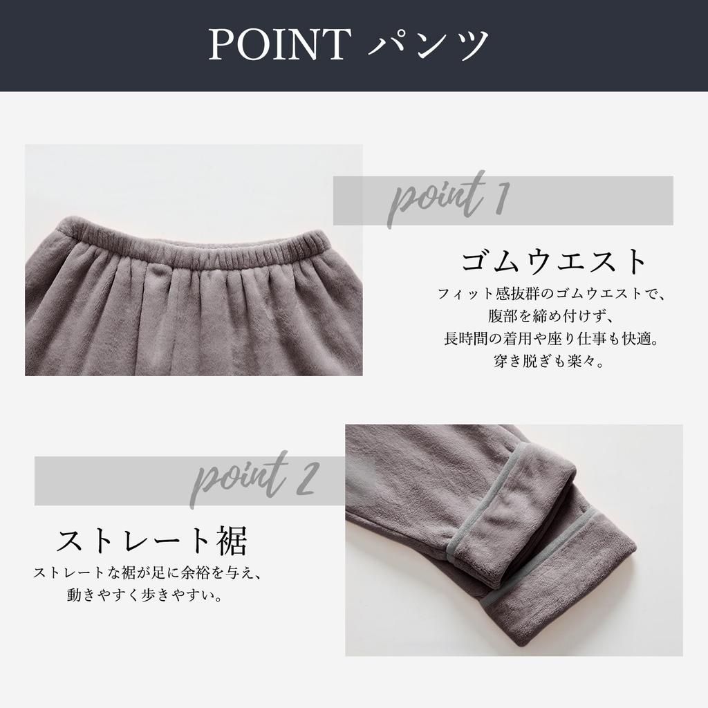 HEWEAYTA Thick Pajamas with Front Opening Winter Brushed Top and Bottoms Long Sleeves and Cold Loose Fit Sizes 1 and Men's - Loungewear, Double-Sided