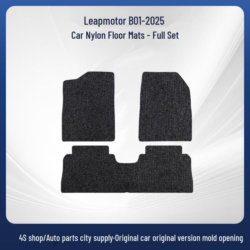 Leapmotor B01-25 All-Nylon Car Floor Mats