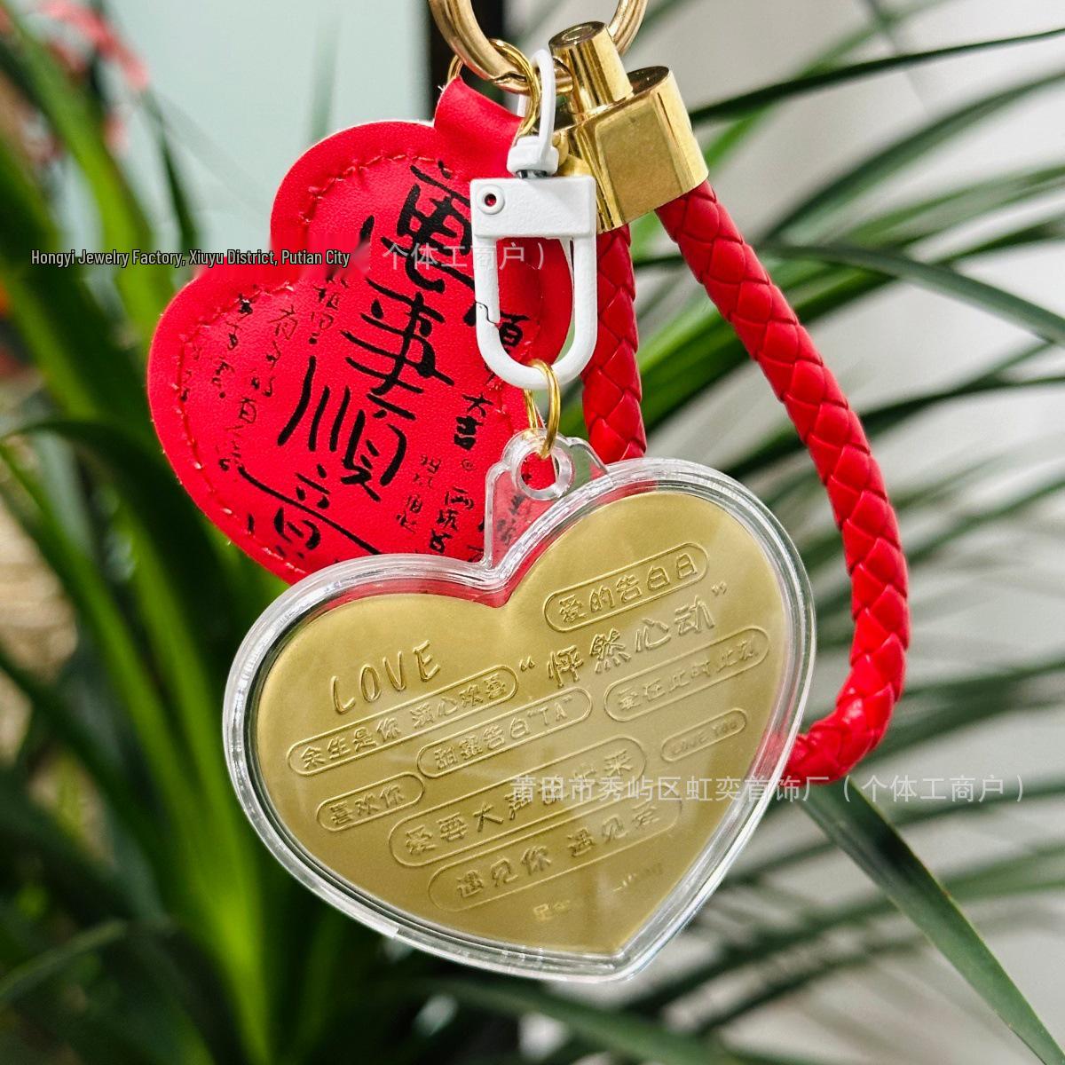 Golden 999 Gold Fulu Keychain with Red Gourd Wealth Pendant