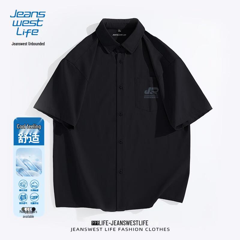 JEANSWEST LIFE Мужская летняя охлаждающая повседневная рубашка с коротким рукавом XL