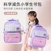 The New Schoolbag for First-grade Primary School Students, the Schoolbag Girl Is Cute and Foreign, and the Large-capacity Burden-reducing Backpack.