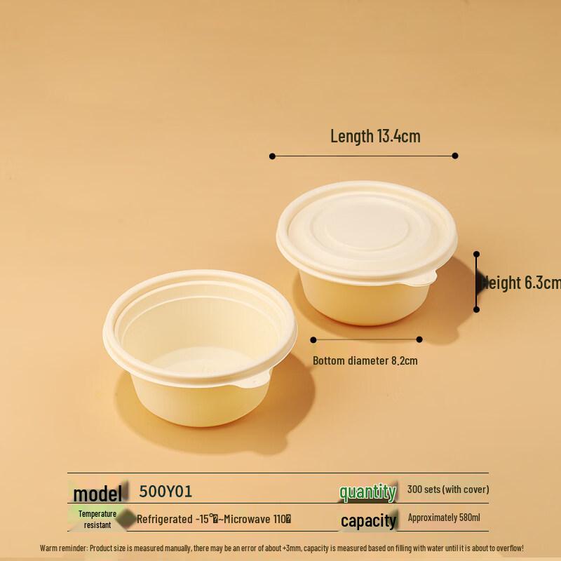 

Biodegradable Corn Starch Y500 Round Bowl (300 Sets)