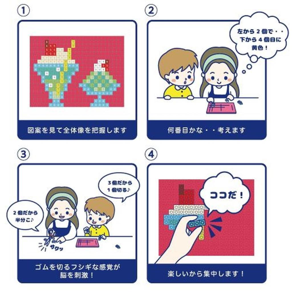 Iwako Global Sanrio Cinnamoroll Eraser Keshibro Dot Art ER-GLB822