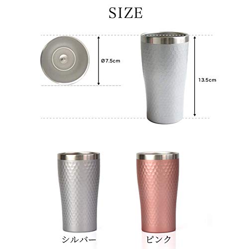 Marusan Kondo Thermo Stainless Steel Tumbler, Silver, Vacuum Insulated, Condensation-Resistant, Keeps Drinks Hot or Cold, Diana, 370ml, 05683