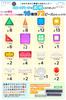Good Toy 2023 Award Kitwell Mag Build Slope Set 72 Pieces Educational Toy Magnet Block Toy Jade Road