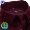 ROMON S Herren Einfarbig Atmungsaktives Business Casual Langarmhemd