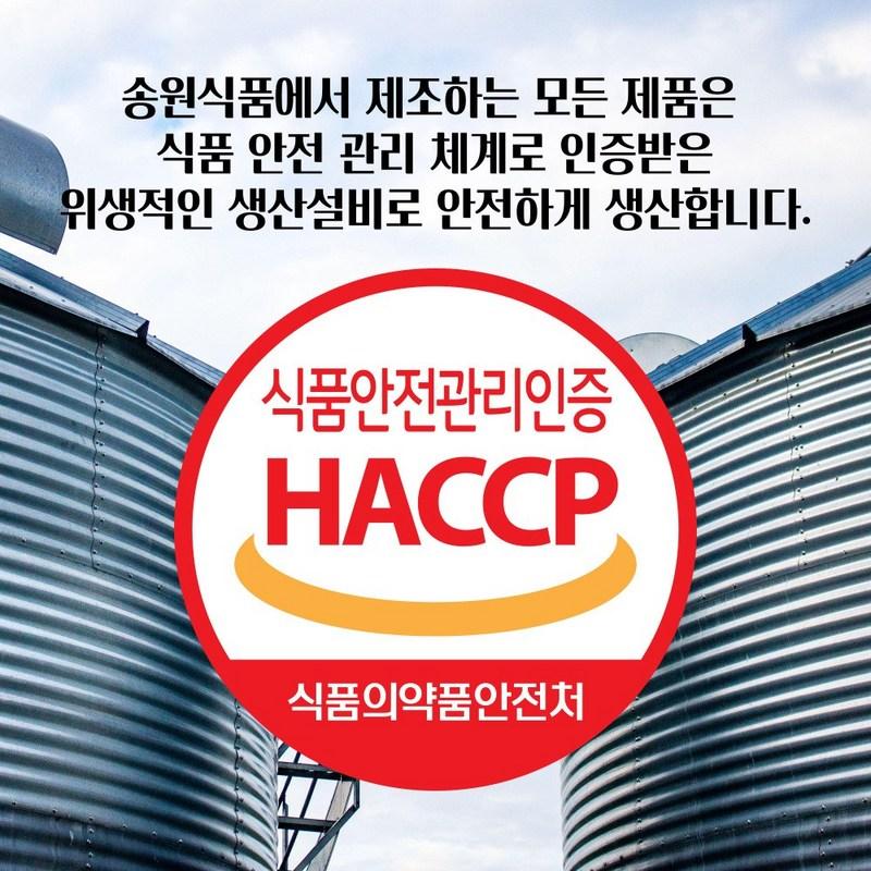 Songwon Woori Tea 100% 17 Grain Old Misut Powder, 500g, 2 Pieces