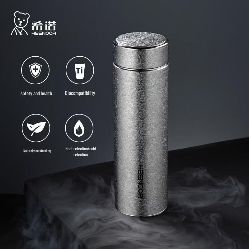 XiNuo XN-T310 Titanium Insulated Portable Cup