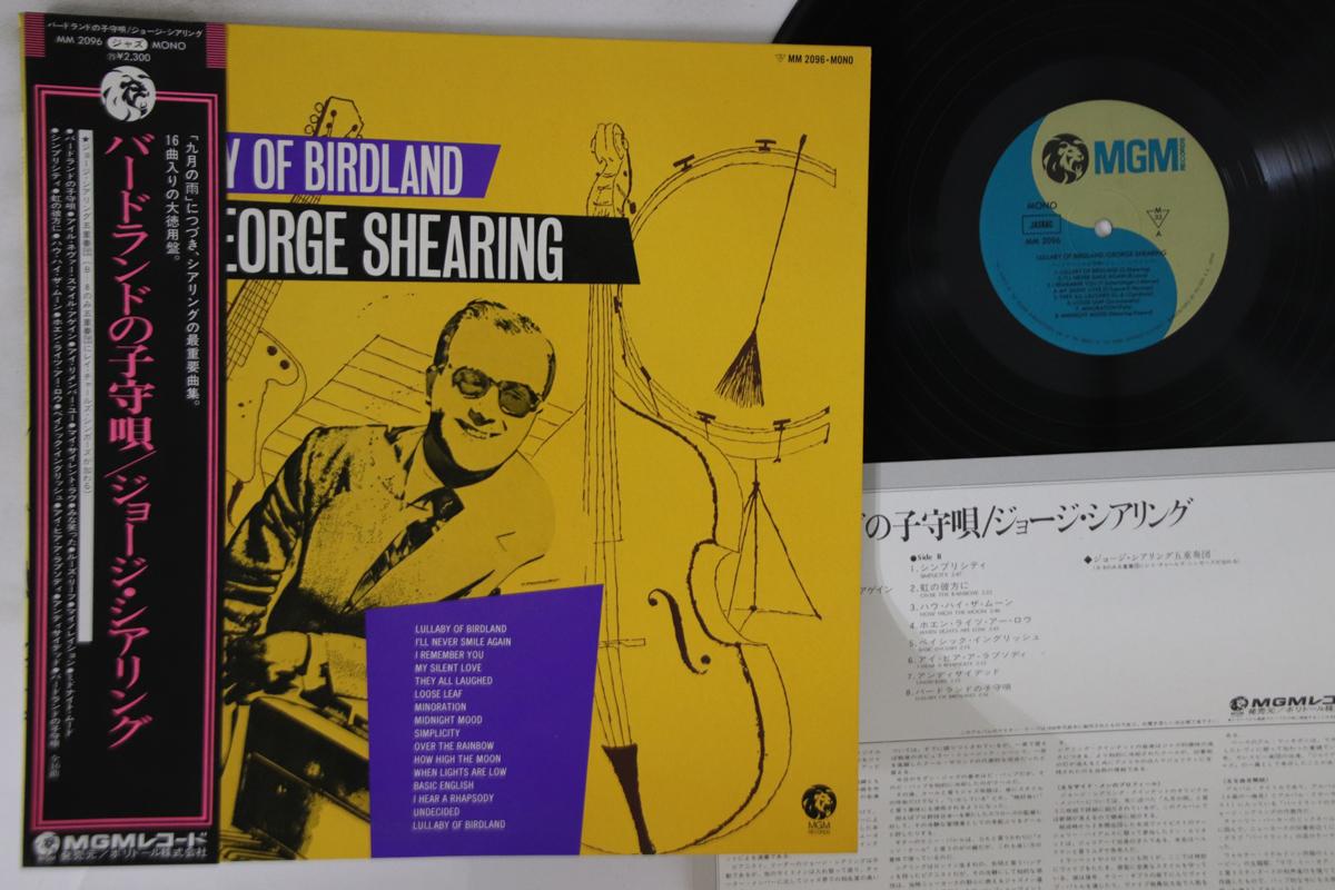 

LP Record GEORGE SHEARING - Lullaby Of Birdland MM2096 MGM 1979 Japan Obi Jazz Used