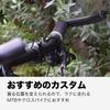BBB Bicycle Handlebar Light 474168 Ends, Lock-On, Curve, BBE-18, Black,