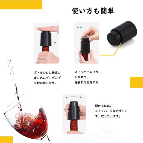 Lazysong Wine Stopper, Keeps Champagne Fresh for Longer, Vacuum Stopper, Wine Preservation, Prevents Oxidation, Vacuum Storage, Date Scale, Sommelier