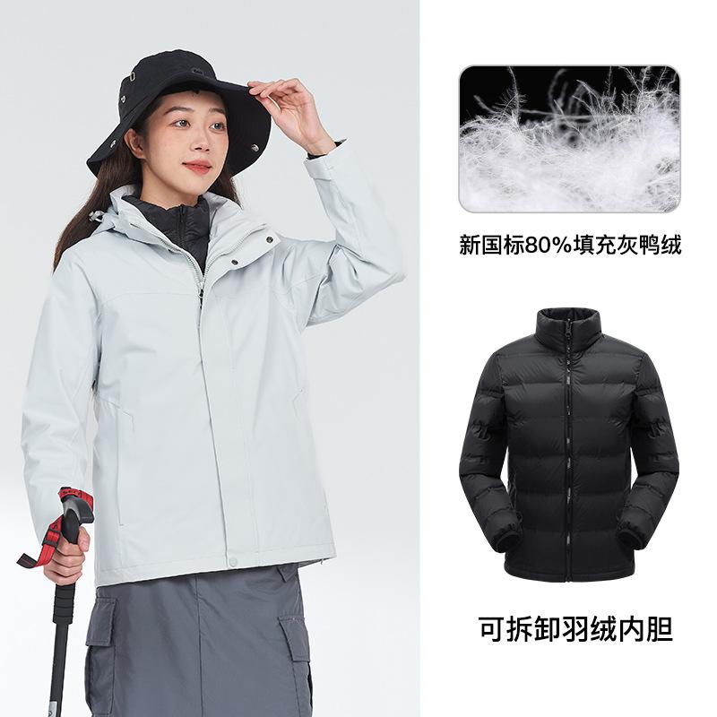 Men's and women's work clothes Gaotair heat-sealed jacket three-in-one waterproof group clothes winter down liner jacket