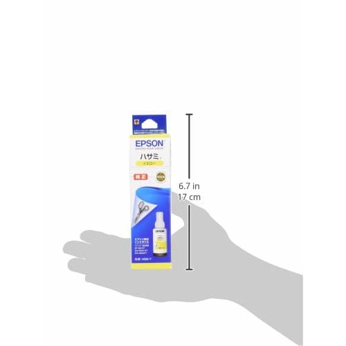 Epson Genuine Ink Bottle Scissors HSM-Y Yellow