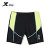 Xtep Boys' Short Sleeve Two-Piece Swimsuit