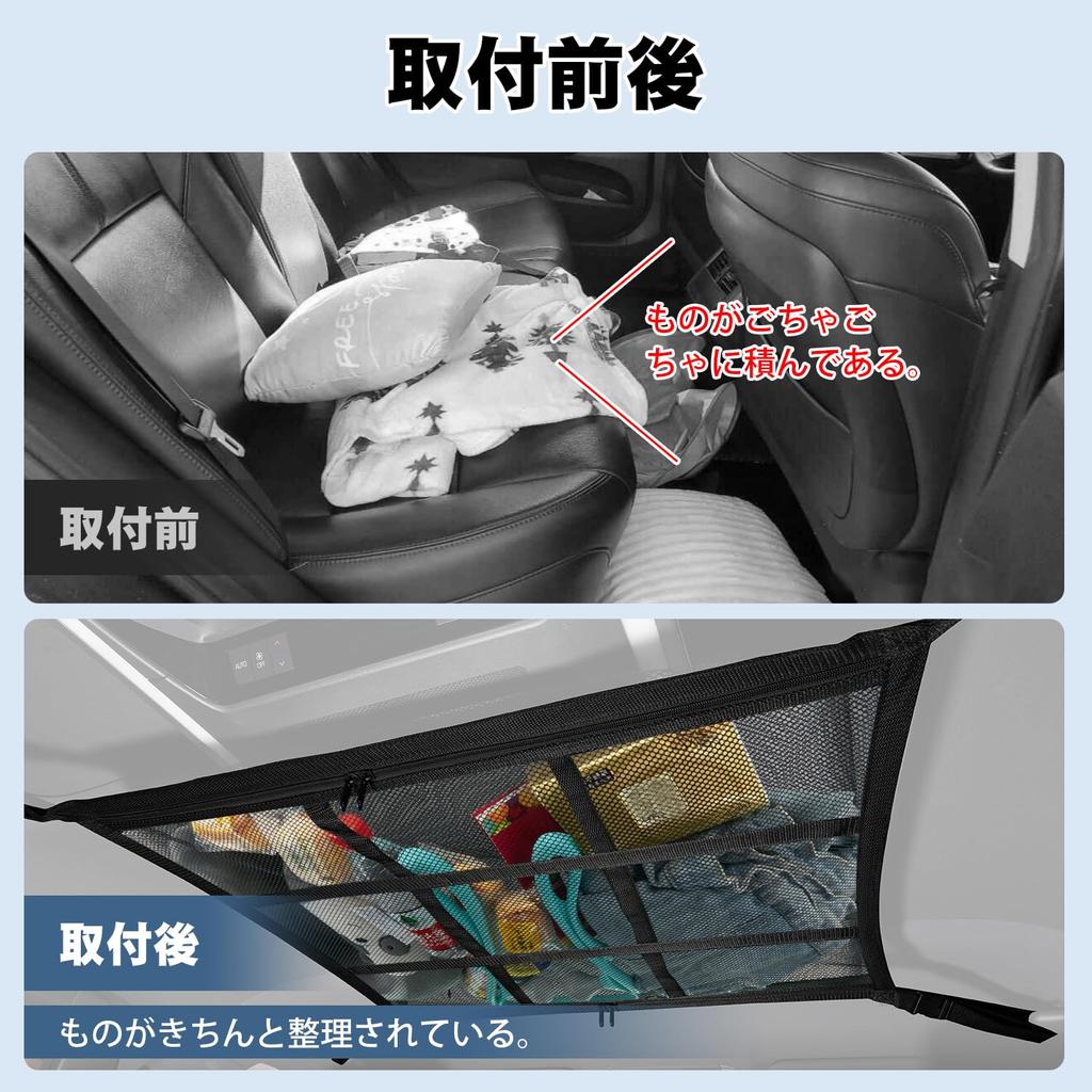 AUTO SPEC Car Roof Car Ceiling Roof Box Cargo Car Camping Cargo Buckle Car Drop Small Net, Storage, Net, Net, Net, Fastening, Accessories, Adjustable,