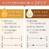 Le ment Repair Oil Leave-In Treatment - Damage Care Hair Oil 100ml