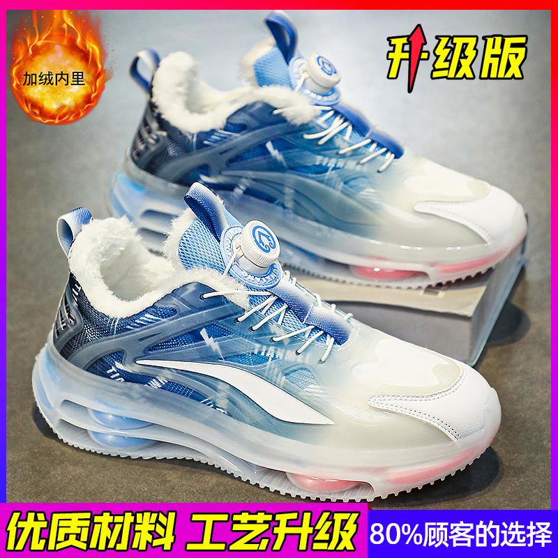 Winter Velvet Warm Cotton Shoes Sports Casual Running Air Cushion Heightening Rotating Button Dad Trendy Shoes