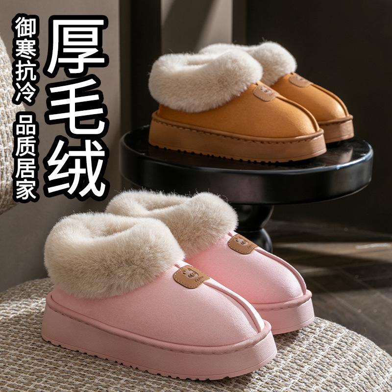 Heel Cotton Slippers Autumn and Winter Indoor Plush Thermal Shoes Platform Cotton Shoes Plush Snow Boots