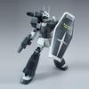 MG GM Cannon Dingo Team Plastic Model Online Shop 1/100 (White Specification) (Hobby Exclusive)